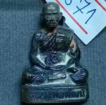 รูปหล่อรวยทันใจ หลวงพ่อพัฒน์ วัดห้วยด้วน จ.นครสวรรค์ ปี2563 เนื้อชนวน หมายเลข671 พร้อมกล่องเดิม