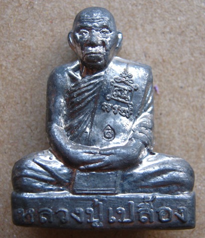 รูปเหมือนปั๊มเข่ากว้าง หลวงปู่เปลื้อง วัดลาดยาว จ นครสวรรค์ ปี2553หมายเลข89 เนื้อตะกั่ว พร้อมกล่อง