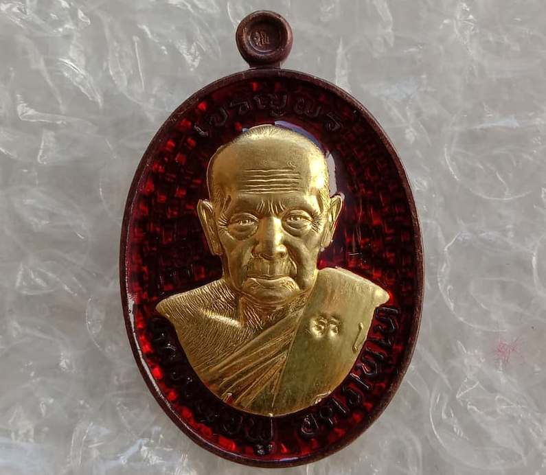 เหรียญเจริญพรหลวงปู่ฟู วัดบางสมัคร จ ฉะเชิงเทรา ปี2558 ทองแดงหน้าทองฝาบาตรลงยาสีแดง หมายเลข170