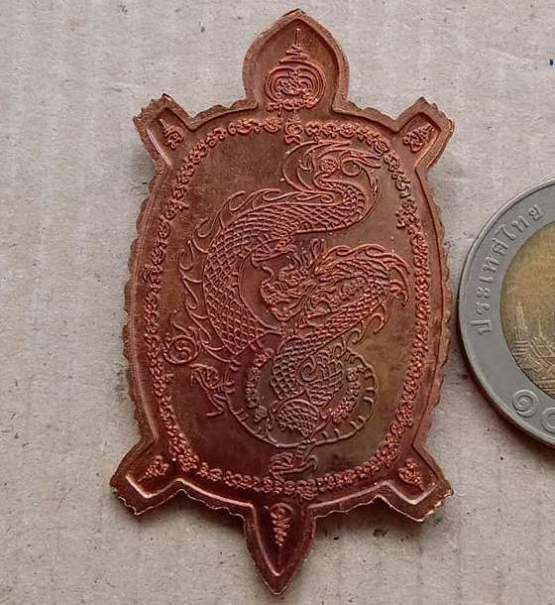 เหรียญพญาเต่าเรือน หลวงปู่บุญทา วัดป่าสุนันทาราช จ.ร้อยเอ็ด ปี2556 เนื้อทองแดง มีโค้ด เลข627+กล่อง