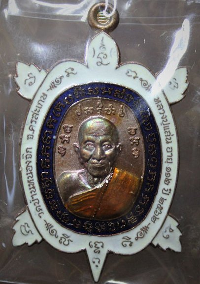 เหรียญเต่าเศรษฐีทันใจ หลวงปู่แสน วัดบ้านหนองจิก ศรีสะเกษ เนื้อทองแดงผิวรุ้ง ลงยาน้ำเงิน เลข390+กล่อง