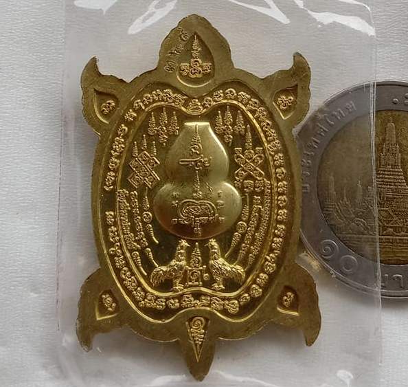เหรียญพญาเต่าเรือนไอ้ไข่ รวยพันล้าน.วัดศรีมาประสิทธิ์.นครศรีธรรมราช ปี2563 ทองทิพย์ลงยา เลข329+กล่อง