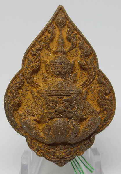 พระราหูมงคลบารมี ตรีเนื้อทองเหลือง หลวงพ่อบุญมา สำนักสงฆ์เขาแก้วทอง ปราจีนบุรี ปี2564 เลข1075+กล่อง