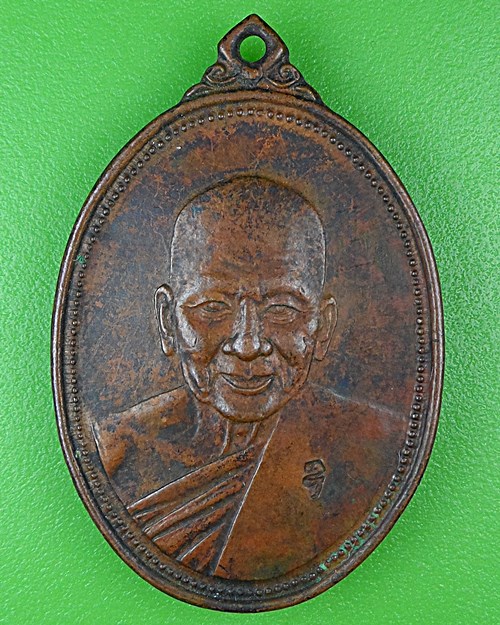 เหรียญหลวงพ่อเปิ่น วัดบางพระ นครปฐม .11.*