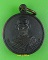 เหรียญหลวงพ่อวินท์ วัดสนามจันทร์ ฉะเชิงเทรา .25.*