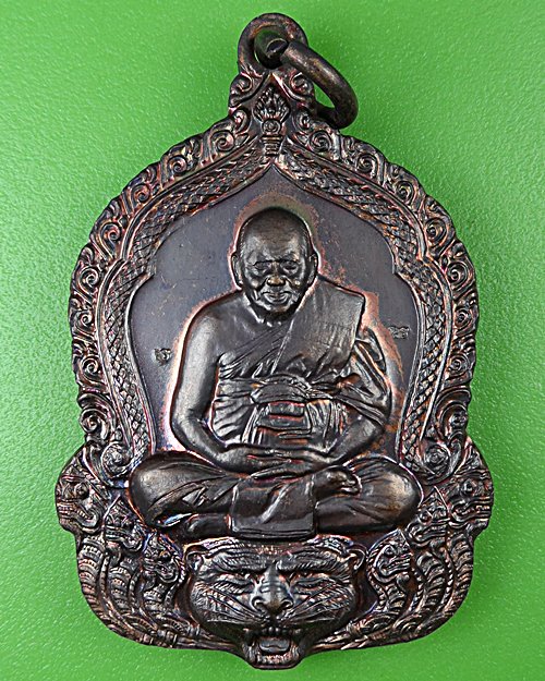 เหรียญไหว้ครูหลวงพ่อเปิ่น วัดบางพระ นครปฐม .27.*