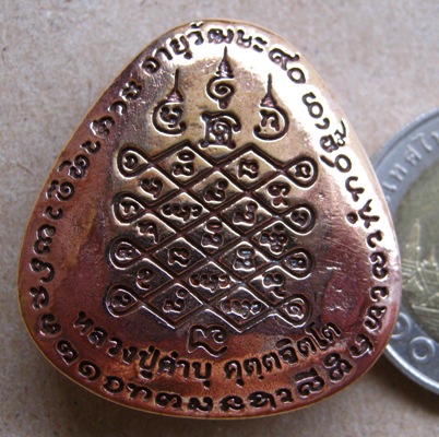 พระปิดตาเศรษฐีใหญ่(มีกริ่ง)หลวงปู่คำบุ วัดกุดชมภู จ.อุบลฯ ปี2554 อายุวัฒนะ90 เนื้อนวะหน้าทอง+กล่อง