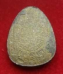 พระปิดตานวะมหามงคลหลวงพ่อคูณ แซยิด76ปี เนื้อผง+เกษา+ตะกรุดทองคำแท้+ผงตะไบพระกริ่ง วัดบ้านไร่ ปี 2542