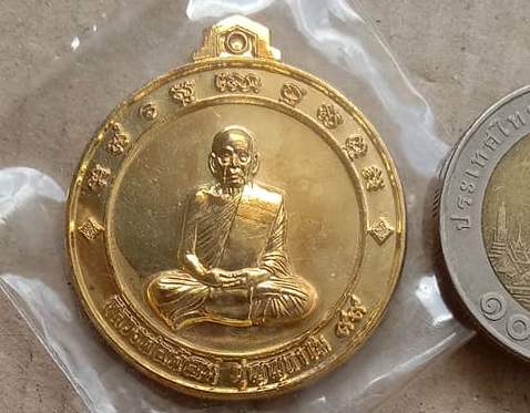 เหรียญจิ๊กโก๋(พิมพ์ใหญ่) หลวงพ่อพัฒน์ วัดห้วยด้วน จ.นครสวรรค์ ปี2563 เนื้อฝาบาตร หมายเลข50504+กล่อง