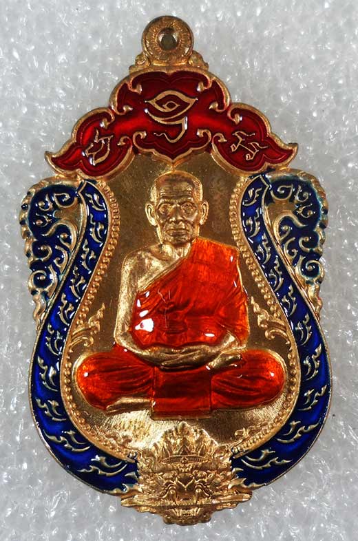 เหรียญเสมาหนุมานร่ายเวทย์ หลวงพ่อพัฒน์ วัดห้วยด้วน ปี2563 เนื้อทองสัตตะลงยา 3สี เลข297+กล่อง