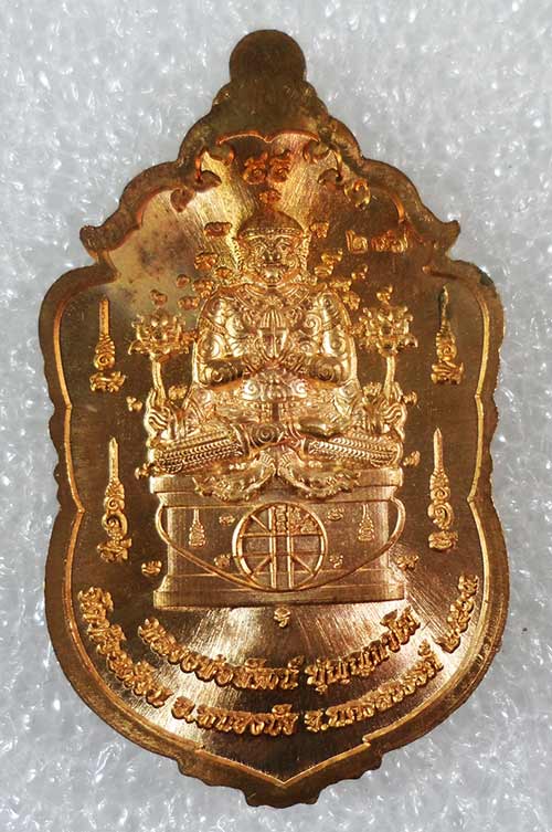 เหรียญเสมาหนุมานร่ายเวทย์ หลวงพ่อพัฒน์ วัดห้วยด้วน ปี2563 เนื้อทองสัตตะลงยา 3สี เลข297+กล่อง