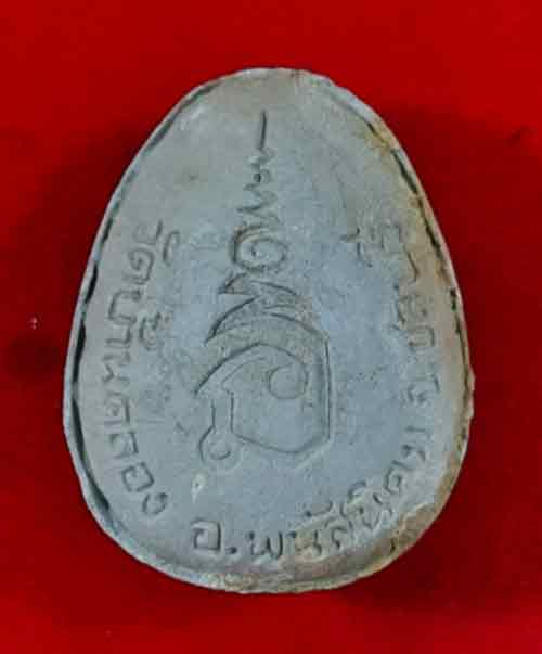 พระปิดตาสารพัดดีหลวงพ่อคูณ เนื้อผงธูปแช่น้ำมนต์ ฝังตะกรุด+จีวรหลวงปู่ทิม ออกวัดบ้านคลอง ปี2538