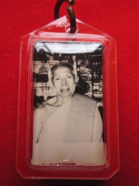 รูปถ่ายขาว-ดำ หลวงปู่ทิมอิสริโก ออกวัดป่าประดู่ระยอง ปี 2508 หลังยันต์อะ(นิยม) หลวงปู่ทิมปลุกเสกครับ