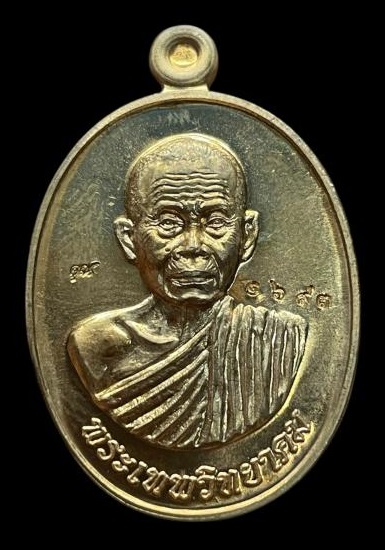 เหรียญหลวงพ่อคูณ รุ่นเลื่อนสมณศักดิ์พระเทพวิทยาคม เนื้อทองแดงผิวไฟ ปี2553