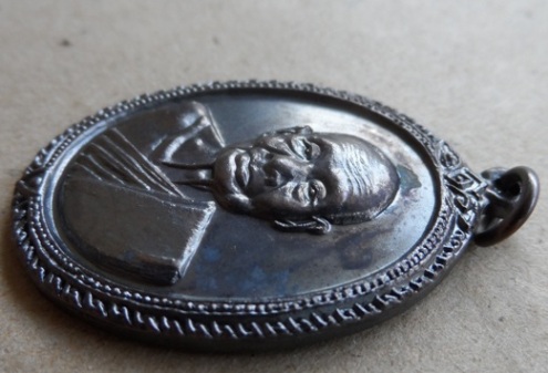 เหรียญบูชาพระคุณ ย้อนยุครุ่น.5 หลวงปู่เพิ่ม วัดกลางบางแก้ว จ นครปฐม ปี2555 มีโค้ด  พร้อมกล่องเดิม