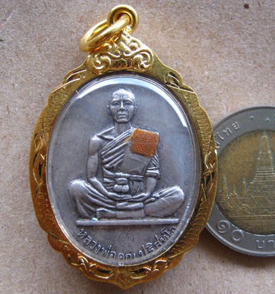 หลวงพ่อคูณ ปี2557ย้อนยุคบารมี91เสาร์5ย้อนยุคปี19 มีโค้ดกำกับ เนื้อทองแดงเงินพดด้วง กรอบไมคร่อน+กล่อง