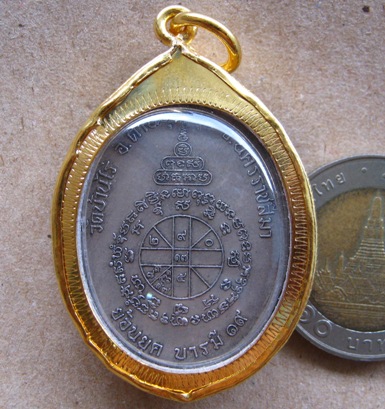 หลวงพ่อคูณ ปี2557ย้อนยุคบารมี91เสาร์5ย้อนยุคปี19 มีโค้ดกำกับ เนื้อทองแดงเงินพดด้วง กรอบไมคร่อน+กล่อง