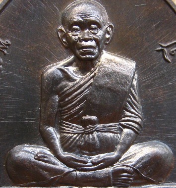 เหรียญเจริญพรบน91(บ้านกอก)หลวงพ่อคูณ ปริสุทโธ ปี2557 เนื้อชนวน หมายเลข234