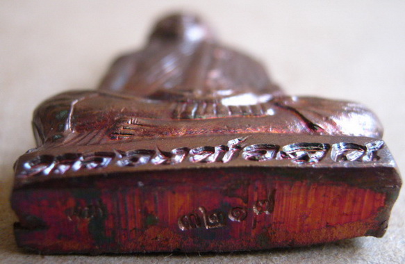 รูปเหมือนปั๊มเจริญพร ฉลองวิหารวัดบุไผ่(วัดบ้านไร่๒)ปี2557 เนื้อทองแดงรมมันปู หมายเลข3217 พร้อมกล่องเ