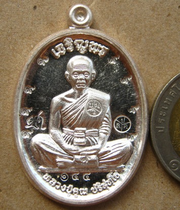 เหรียญเต็มองค์ หลวงพ่อคูณ ปี2558รุ่นเจริญพรบน เทพประทานพร เนื้อเงิน โค้ด๙รอบ หมายเลข144พร้อมกล่องเดิ