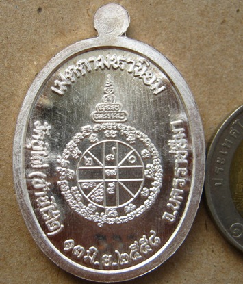 เหรียญเต็มองค์ หลวงพ่อคูณ ปี2558รุ่นเจริญพรบน เทพประทานพร เนื้อเงิน โค้ด๙รอบ หมายเลข144พร้อมกล่องเดิ