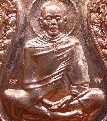 เหรียญเศรษฐี หลวงพ่อคูณ ปรสุทโธ วัดม่วง ปี2555 เนื้อทองแดงผิวไฟ หมายเลข1278 พร้อมกล่องเดิม