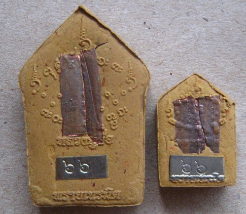 พระขุนแผนพรายเนรมิตร หลวงปู่จื่อ ชัยภูมิ ปี2558เลข66 เนื้อว่านดอกทอง ตะกรุดทองแดงคู่ กรรมการ+กล่อง