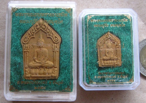 พระขุนแผนพรายเนรมิตร หลวงปู่จื่อ ชัยภูมิ ปี2558เลข66 เนื้อว่านดอกทอง ตะกรุดทองแดงคู่ กรรมการ+กล่อง