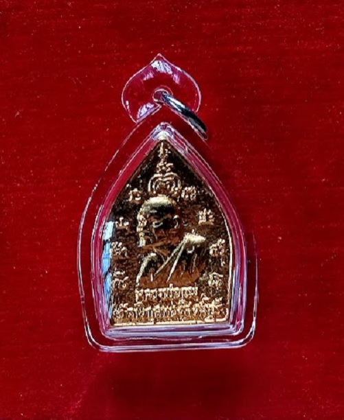 เหรียญเจ้าสัวรุ่นแรก หลวงพ่อแพ วัดพิกุลทอง ปี35 เนื้อกะไหล่ ตอกโค๊ตด้านหลัง...เคาะเดียวแดง...