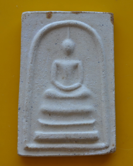 พระสมเด็จหลังรูปเหมือน หลวงพ่อเต๋ คงทอง 