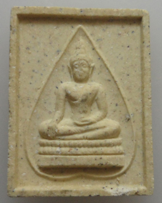 *** จ.อุตรดิตถ์ *** พระผงหลวงพ่อโพธิ์เย็น วัดบ้านใหม่โพธิ์เย็น ปี๒๕๓๗