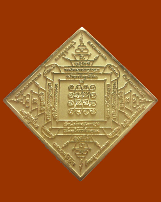 เหรียญพระนเศวรชนะศึกรุ่นแรก รุ่นผู้ชนะที่หนึ่ง ปี๒๕๕๕ (อาจารย์แว่น วัดสะพานสูง จัดสร้าง)