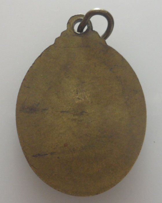 เหรียญพระพุทธโพธิญาณเขมากร บริรักษ์นาดรราชสีมาบพิตร หลังเรียบ