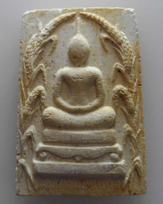 พระสมเด็จมธุปายาส หลวงพ่อเกตุ วัดเกาะหลัก จ.ประจวบคีรีขันธ์