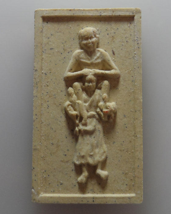 พระผงออยเตียนสรูล เศรษฐีทวีคูณ หลวงตาน้อย สำนักสงฆ์ป่าปวงตึก จ.ศรีสะเกษ 