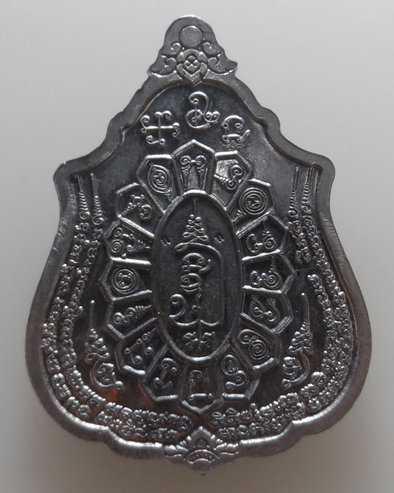 เหรียญหลวงพ่อทวดนิ้วกระดก รุ่นแรกประทานทรัพย์ หลวงพ่อเพชร วัดไทรทองพัฒนา จ.กาญจนบุรี ปี๒๕๕๕