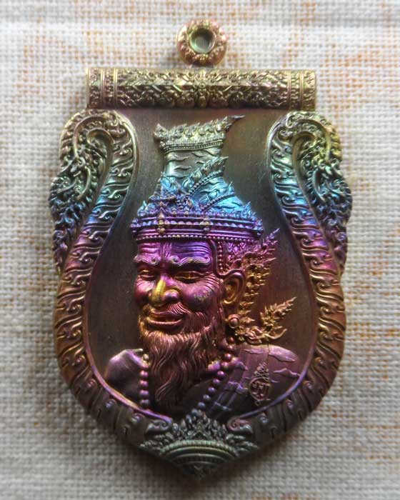 เหรียญบูชาครู พระอาจารย์ประสูติ วัดถ้ำพระพุทธโกษีย์ (วัดในเตา) จ.ตรัง ปี๒๕๖๘