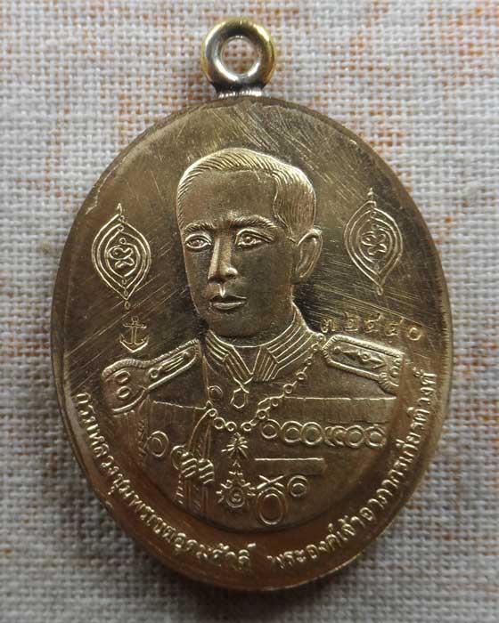 เหรียญหลวงปู่ศุข-กรมหลวงชุมพรฯ รุ่นสองบารมี วัดปากคลองมะขามเฒ่า จ.ชัยนาท ปี๒๕๖๗