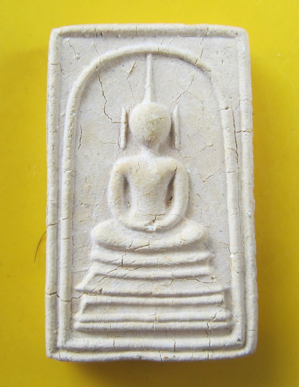 สมเด็จอรหังฐานคู่ สมเด็จพระญาณสังวร 