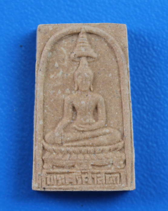 สมเด็จพระศาสดา สมเด็จพระญาณสังวร วัดบวรนิเวศ 