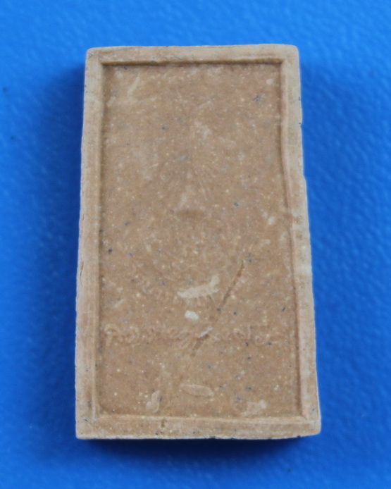 สมเด็จพระศาสดา สมเด็จพระญาณสังวร วัดบวรนิเวศ 