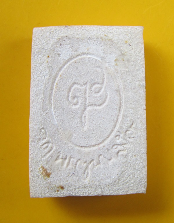 สมเด็จญาณรังสี สมเด็จพระญาณสังวร 