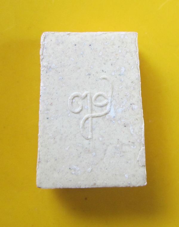 พระสมเด็จฉลองพุทธศก  สมเด็จพระญาณสังวร