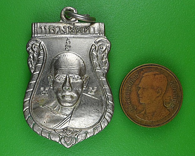 เหรียญหลวงพ่อทา วัดพะเนียงแตก นครปฐม .40.*