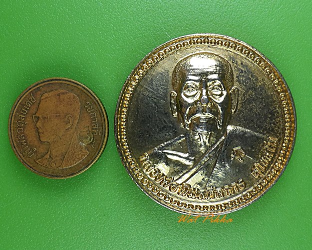 เหรียญหลวงพ่อจรัญ วัดน้ำเคื่อง พิจิตร .96.*