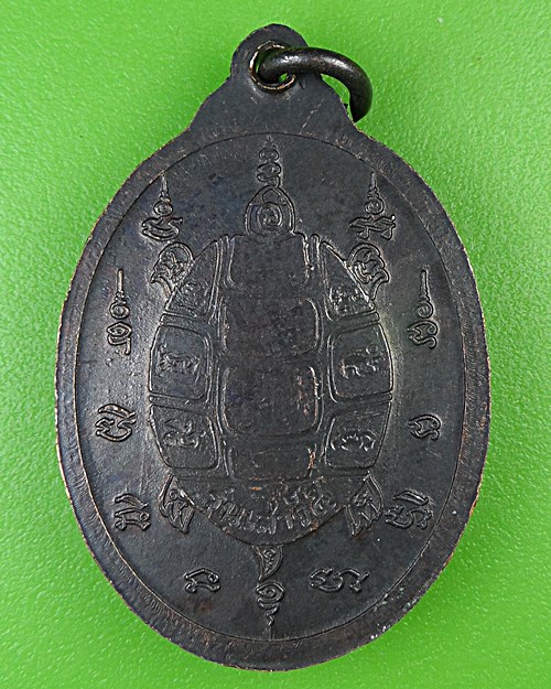 เหรียญหลวงพ่อหลิว วัดไร่แตงทอง นครปฐม .108.*