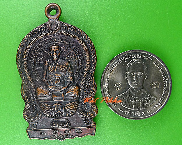 เหรียญนั่งพานหลวงพ่อสารันต์ วัดดงน้อย ลพบุรี .125.*