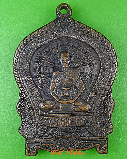 เหรียญนั่งพานหลวงพ่อวิชิต วัดเสม็ดเหนือ ฉะเชิงเทรา .146.*