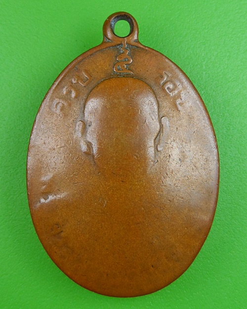 เหรียญรุ่นแรกหลวงพ่อเจริญ วัดหนองนา สุพรรณบุรี .173.*