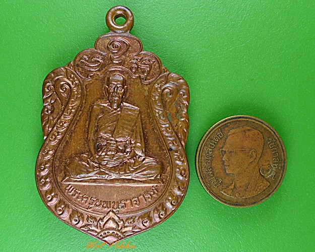 เหรียญพระครูนพบุราจารย์ วัดบางคา ฉะเชิงเทรา .495.*